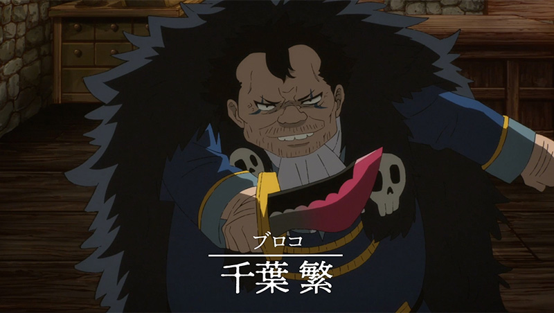 ブロコ：役：千葉繁