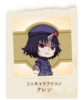 クレン