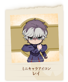 レイ