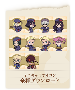クレバテス